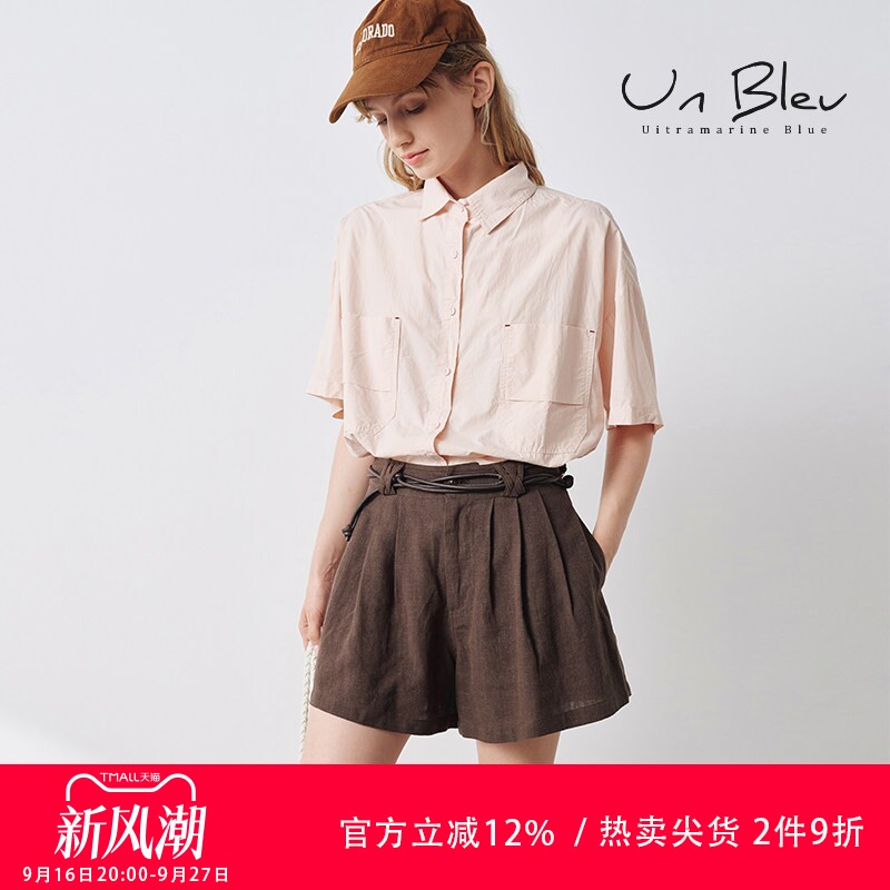 unbleu粉色衬衫宽松慵懒风图片