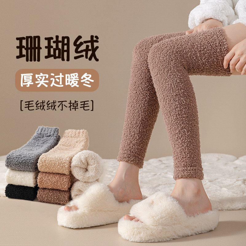 珊瑚绒加厚保暖中筒袜女
