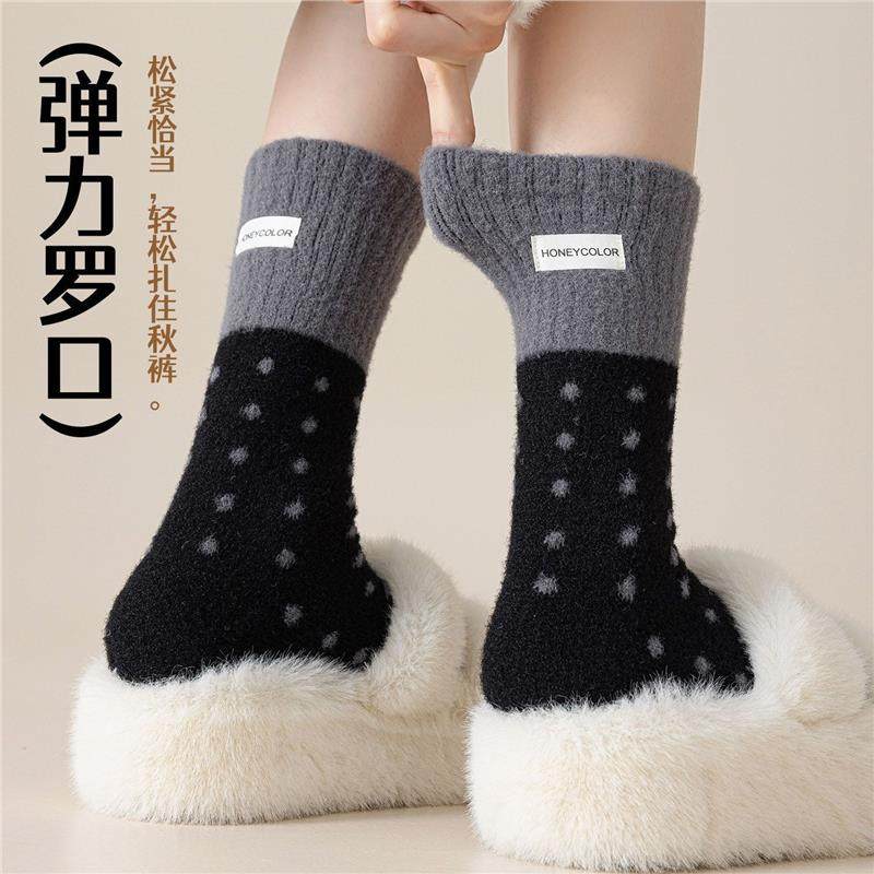 双面澳绒后跟布标波点拼色袜子女秋冬加厚保暖居家地板发热中筒袜,女士内衣/男士内衣/家居服,短袜,淘宝优惠券,粉丝福利购,淘宝优惠卷