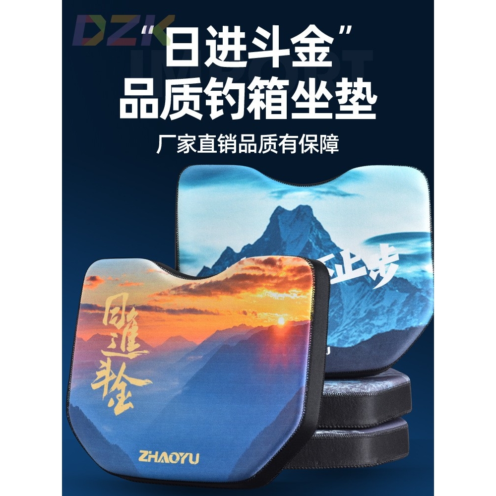 朝宇钓箱坐垫防屁股痛鱼箱专用渔具配件吸盘垫子加厚高弹防水座垫