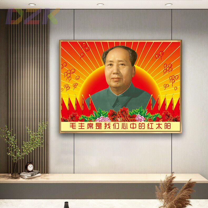 毛主席像画像红太阳墙画客厅壁画挂画伟人玄关办公室铝合金装饰a2