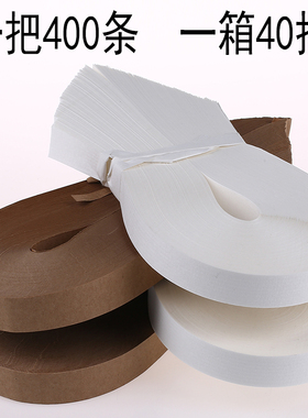扎钞纸银行专用捆钞纸手工扎钞带捆纸条扎把条牛皮纸捆钱条捆钞绳