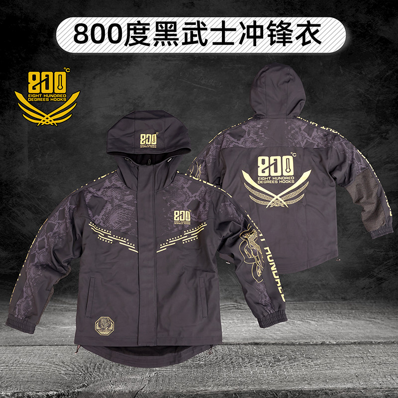 800度黑武士冲锋衣钓鱼服图片