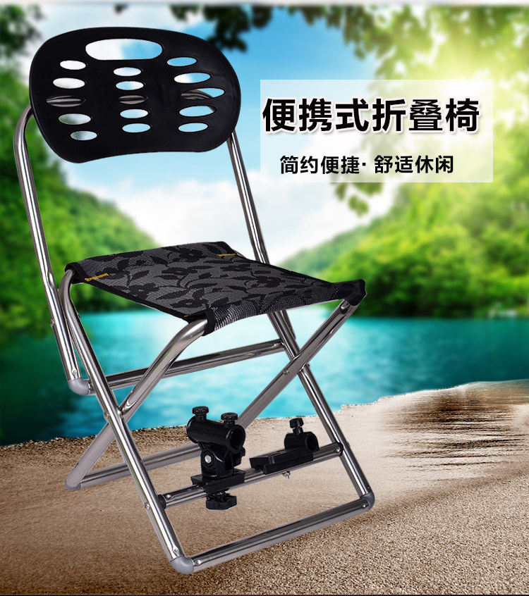 不锈钢钓鱼椅多功能台钓椅子便携带炮台钓鱼凳新款休闲垂钓座椅在类目 户外/登山/野营/旅行用品, 户外休闲家具, 户外椅子凳子中 - 来自Buy2taobao.com提供专业的淘宝代购服务