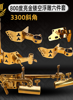 800度3300型浮雕亮金六件套钓箱配件不锈钢黑坑钓箱渔具配件套装