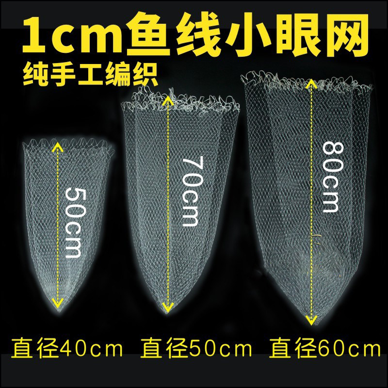 鱼线编织手工鱼线编织龙之恨图片