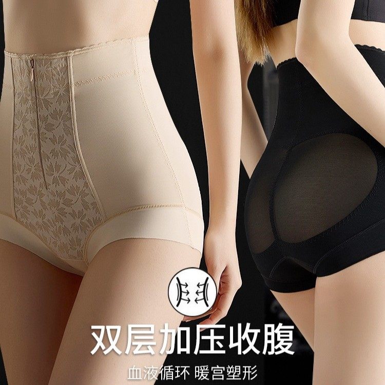 7a高腰收腹提臀裤女强力收肚子产后塑形收腰收跨打底内裤,女士内衣/男士内衣/家居服,塑身美体裤,淘宝优惠券,粉丝福利购,淘宝优惠卷
