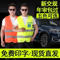 反光衣夜光广告背心马甲定做环卫外穿男生工地好看薄款青年简约黄