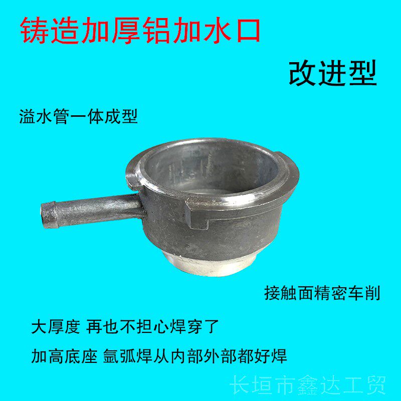 盖配件铁散热器通用注水口加厚拖拉机水箱盖材质水箱加水口底座嘴图片