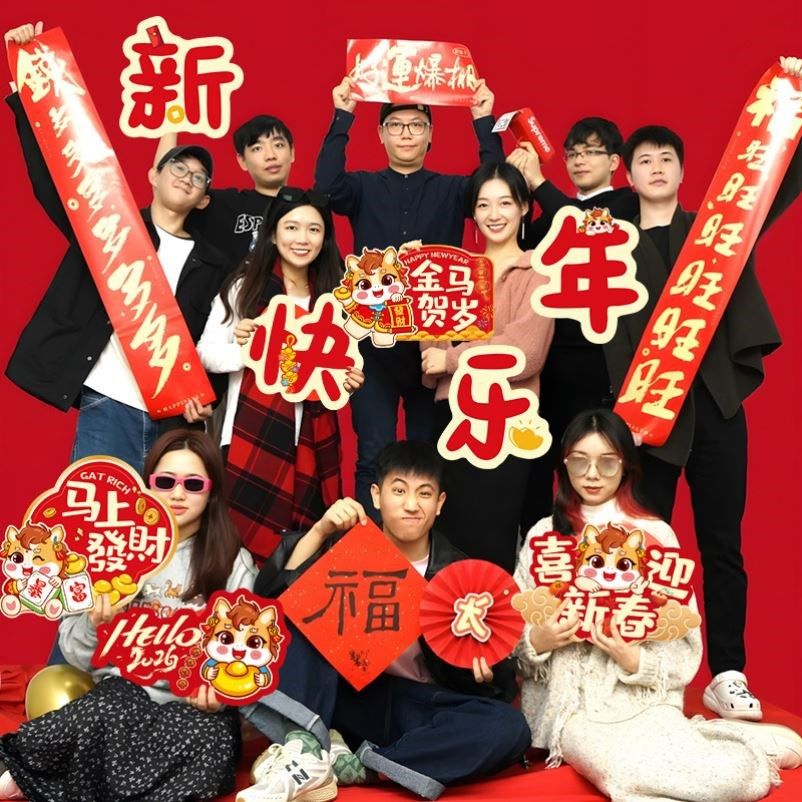 2026过马新年装饰品kt板手举牌年会氛围布置元旦春节手持拍照道具,节庆用品/礼品,装扮布置套餐,淘宝优惠券,粉丝福利购,淘宝优惠卷