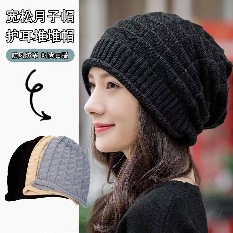 毛线月子帽子产后冬产妇专用女秋冬季保暖防寒光头防风包头针织帽