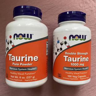 现货Now Foods牛磺酸粉免疫增强眼睛保健猫狗自制生骨肉猫饭227g