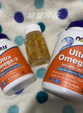 现货now超级鱼油猫狗美毛护肤