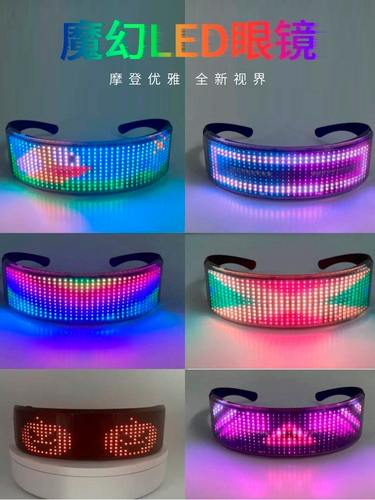 Полно -колорный светодиодный освещение очки научно -фантастическая вечеринка на день рождения лучшее оборудование Judin.com Красный стиль наука и технология