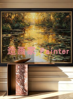 金池睡莲》法式中古风客厅纯手绘油画聚财装饰画沙发复古挂画餐厅