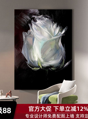 现代简约白色花卉客厅装饰画意式高级感肌理手绘油画玄关卧室挂画