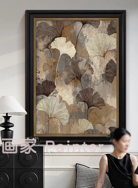 银杏叶中古风纯手绘油画客厅侘寂风装饰画玄关挂画复古沙发墙壁画