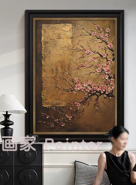 梅开金瑞》中古风纯手绘油画客厅装饰画肌理法式餐厅挂画玄关壁画
