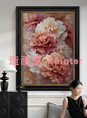 牡丹鎏华》法式中古风客厅纯手绘油画轻奢装饰画玄关复古餐厅挂画