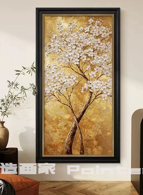 发财树纯手绘油画肌理客厅装饰画高级感玄关中古风挂画轻奢沙发墙