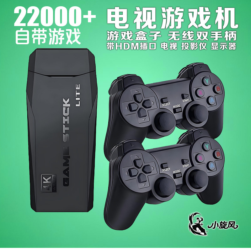 电视街机游戏机家用娱乐游戏机2万游戏免费游戏机超级玛丽儿童