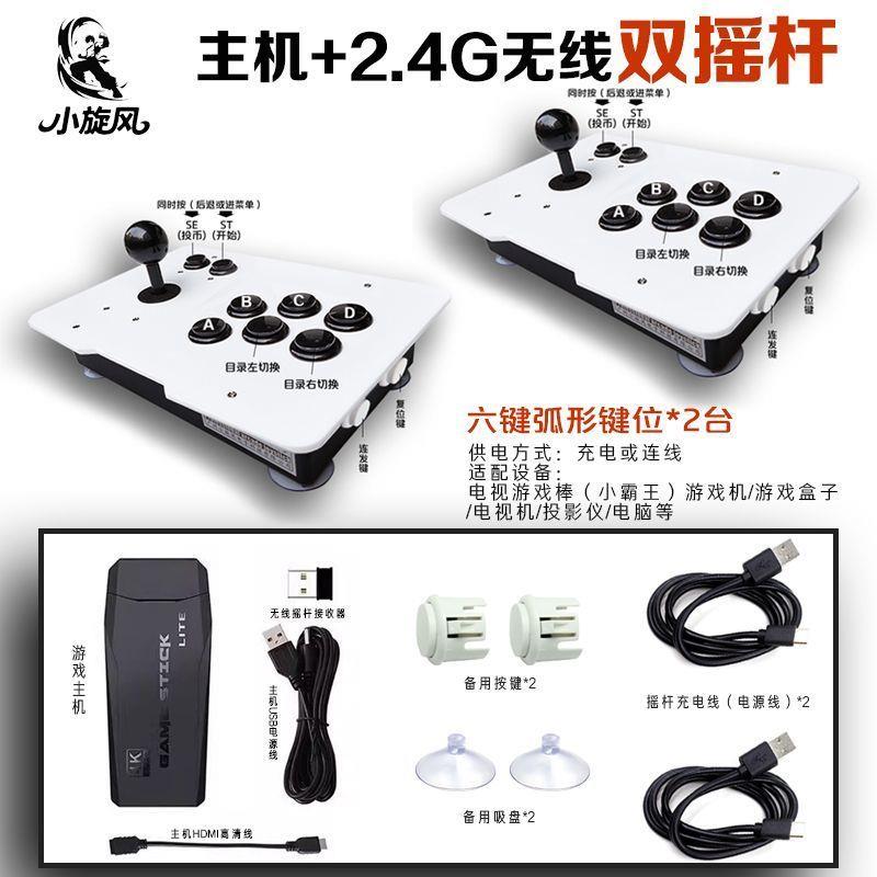 新款电视游戏机家用街机自带游戏2万种游戏游戏机游戏盒子