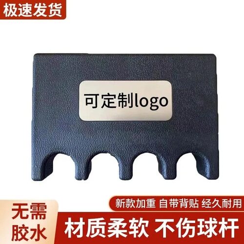 台球杆架靠杆器台球杆架子台球桌配件用品台球杆架杆架器台球杆架