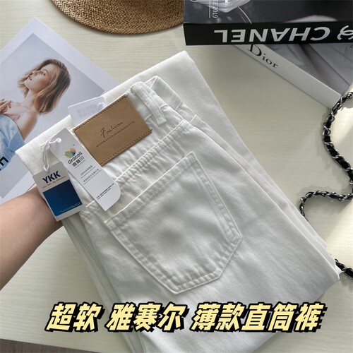 宽松显瘦直筒拖地裤女夏季薄款
