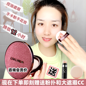 韩国TINCHEW花联丝绒无暇粉饼定妆粉15g控油定妆持久遮瑕防水提亮
