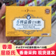 香港屈臣氏卡士兰六种益菌益生菌310亿高活性大人儿童调理肠胃道