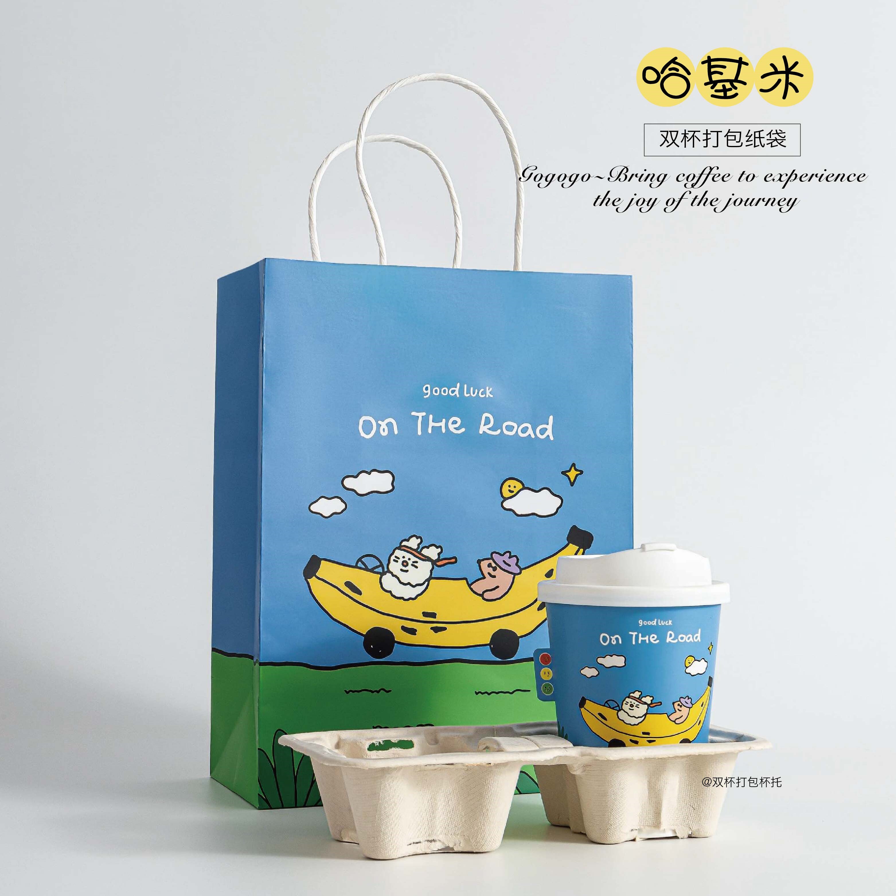 咖啡奶茶外带手提纸袋单双杯饮品打包保温袋子彩色印刷礼品袋定制