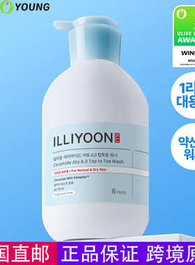 韩国直邮ILLIYOON一理润神经酰胺舒缓保湿沐浴露宝宝可用大容量