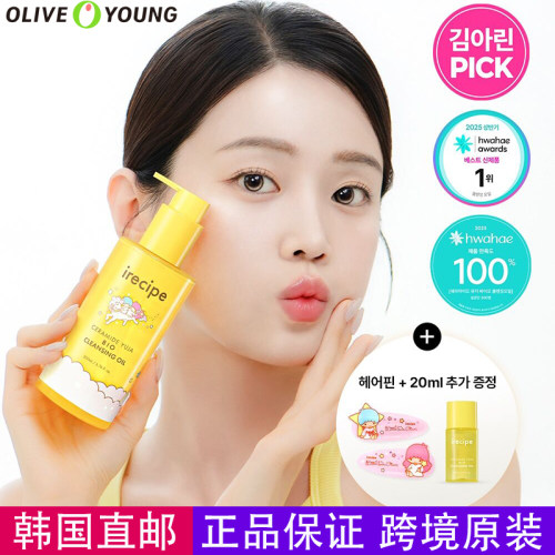 卸妆膏卸妆油柚子洁面套装