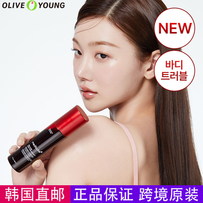 韩国直邮medicube RED冲洗式换肤身体喷雾去除除多余油脂清理角质