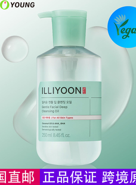 韩国直邮ILLIYOON一理润深层净透卸妆油250ml敏感肌可用改善肌肤
