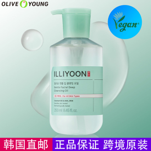 韩国直邮ILLIYOON一理润深层净透卸妆油250ml敏感肌可用改善肌肤