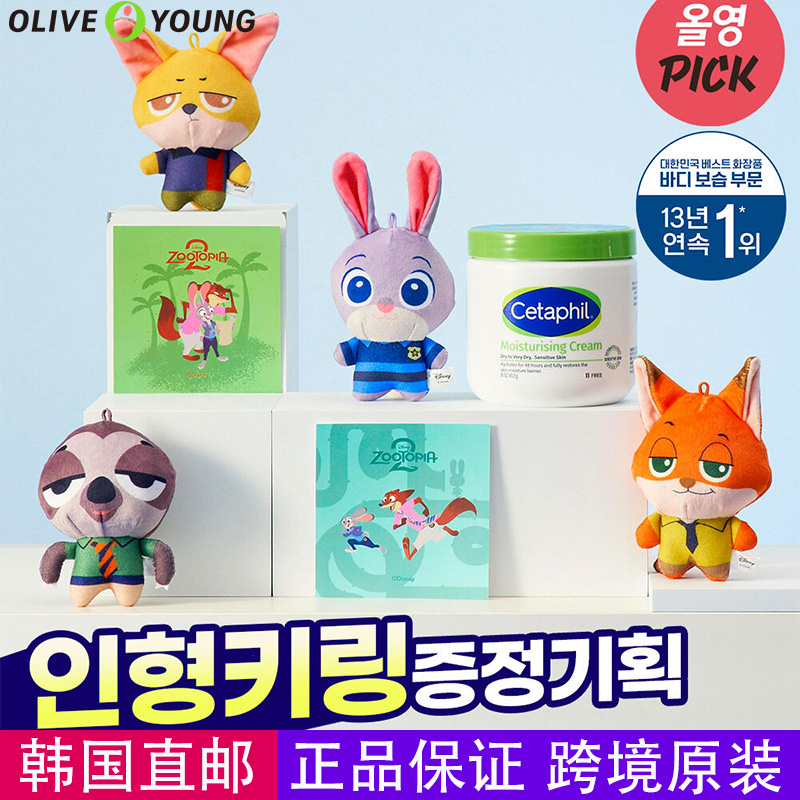 Cetaphil丝塔芙大白罐保湿霜