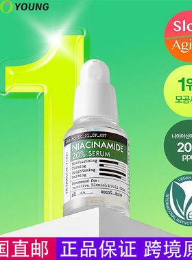 【韩国直邮】Derma factory烟酰胺20%精华提亮淡/化班原液精华水