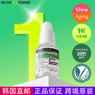 【韩国直邮】Derma factory烟酰胺20%精华提亮淡/化班原液精华水