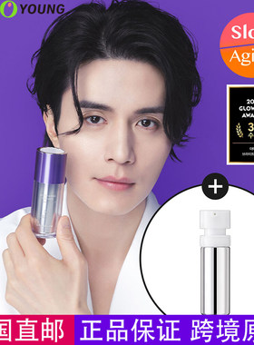 DERMAFIRM德妃舒缓修护精华液
