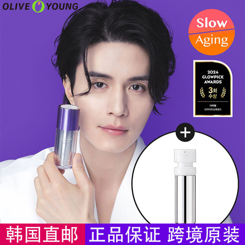 DERMAFIRM德妃舒缓修护精华液