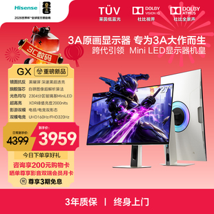新品海信GX电竞显示屏27英寸黑曜屏2304分区MiniLED显示器4K160Hz
