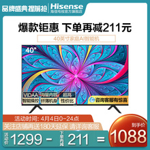 Hisense/海信 HZ40E35D 40英寸高清智能WIFI网络平板液晶电视