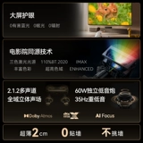 Hisense Laser TV Starlight S1 80-дюймовый большой экран защита глаз DeepSeek Home Appliance Subsidy 75