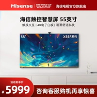 Hisense X55F 55 -INCH Touch Smart Screen 4K High -Definition Smart Flat LCD Полнократный телевизор