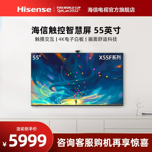 Hisense X55F 55 -INCH Touch Smart Screen 4K High -Definition Smart Flat LCD Полнократный телевизор