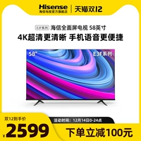 Hisense 58E3F 58 -INCH 4K SMART Fullcry Smart Network Smart Network HD планшет LCD TV 60