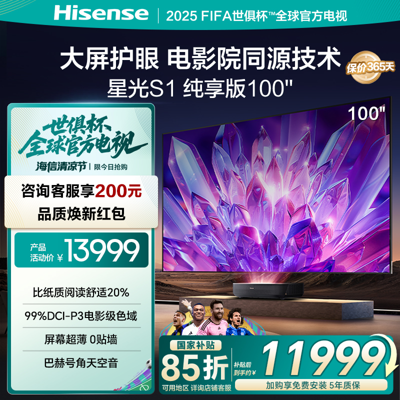 żǹS1100Ӣ 㱭ٷ98-10011539Ԫ