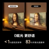 Hisense Laser TV Starlight S1 80-дюймовый большой экран защита глаз DeepSeek Home Appliance Subsidy 75