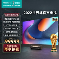 Hisense Laser TV 100L9-Pro 100-дюймовый 4K HD Healthy Eye Intellent Giant Cinema